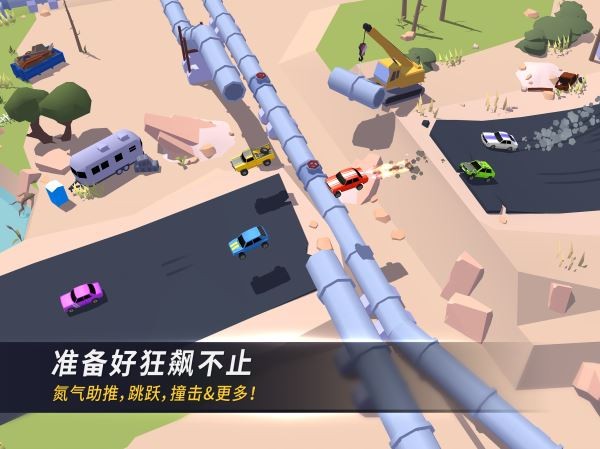 漂移风暴ios版