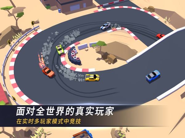 漂移风暴ios版