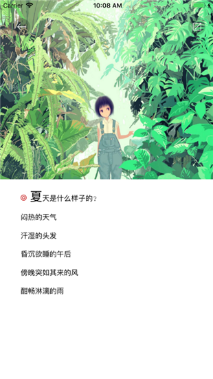 移动小助理