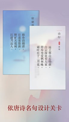 诗云ios版