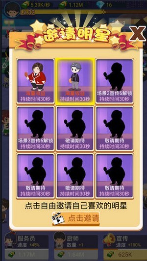 疯狂夜市红包版