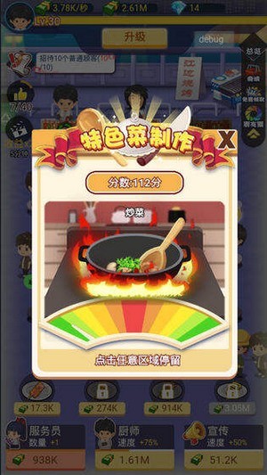 疯狂夜市红包版