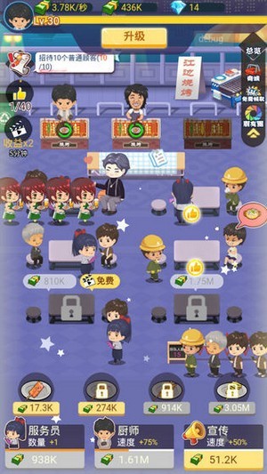疯狂夜市红包版