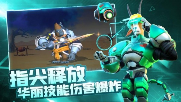 宠兽争斗森林保卫战iOS
