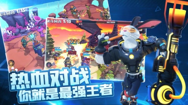 宠兽争斗森林保卫战iOS