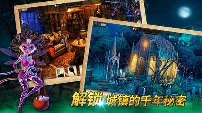 密室逃脱求生系列2极限密探iOS版