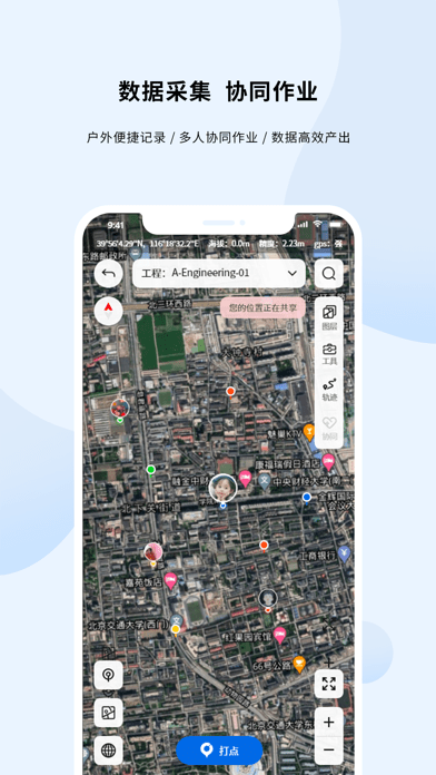 第四记iOS