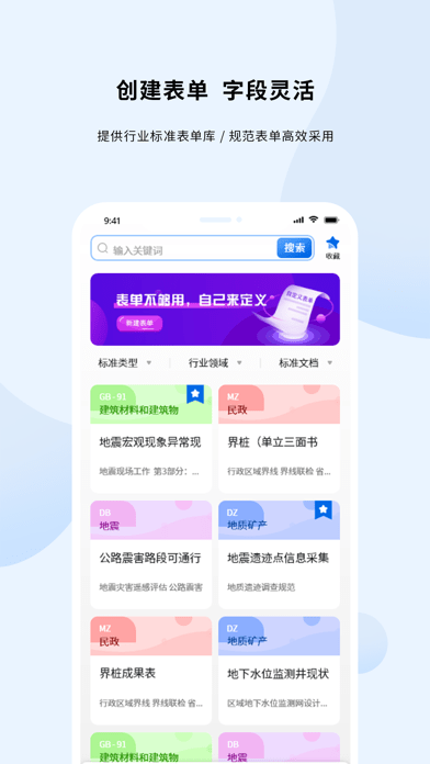 第四记iOS