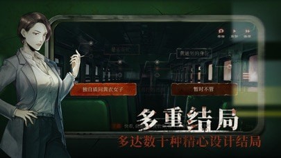 当火车鸣笛三秒iOS