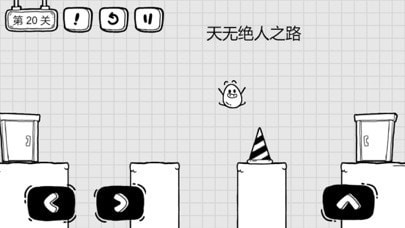 茶叶蛋大冒险iOS