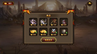 守卫之王城争霸iOS