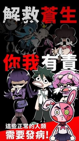 我满怀希望的有病信仰ios版