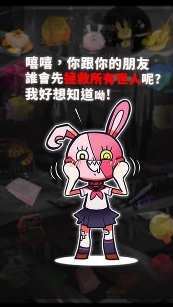 我满怀希望的有病信仰ios版