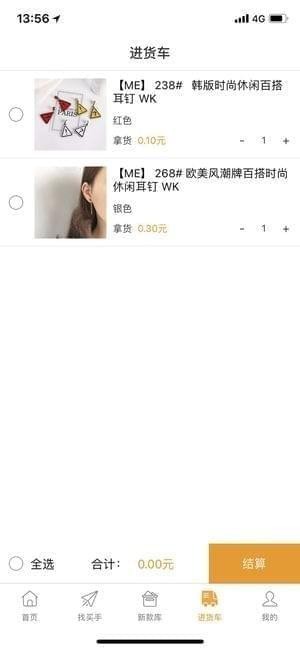 汇提网app