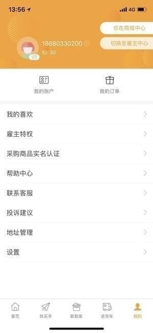 汇提网app