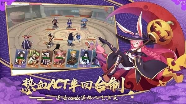 妖灵契约IOS版
