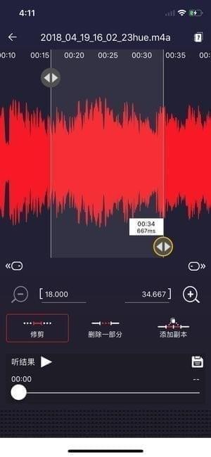 錄音app