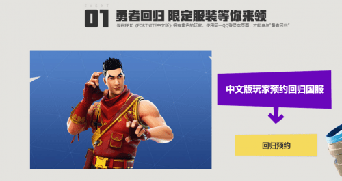 掌上堡垒社区