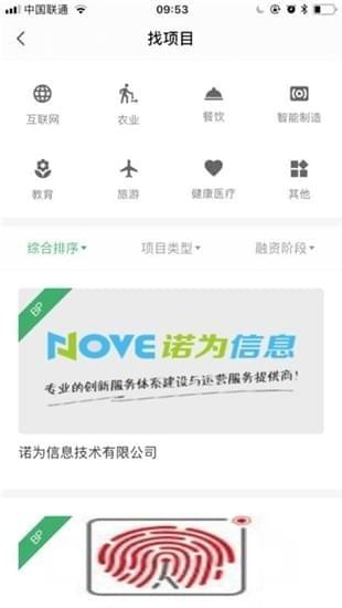 58众创iOS