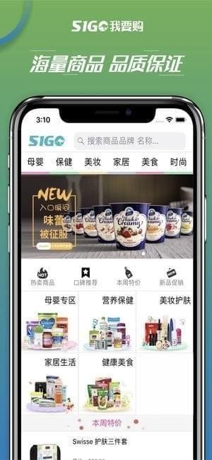 澳洲51购app
