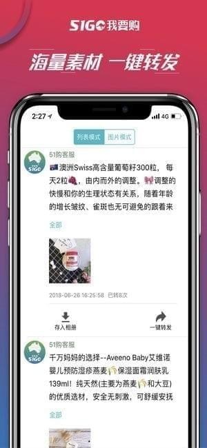 澳洲51购app