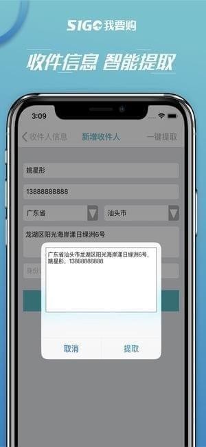 澳洲51购app