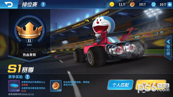 哆啦A梦飞车