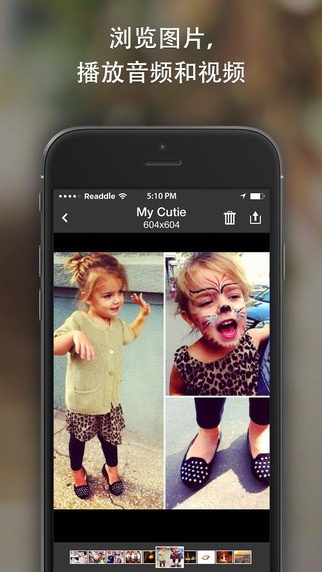 Documents 5 app