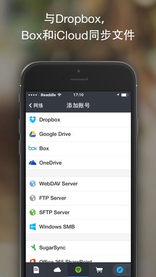 Documents 5 app