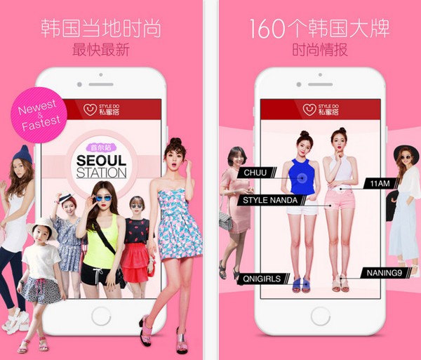 私蜜搭app