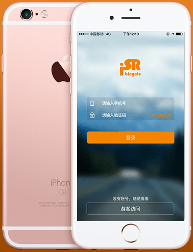 尚骑app