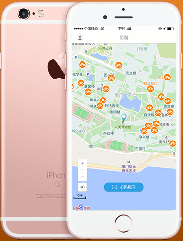 尚骑app
