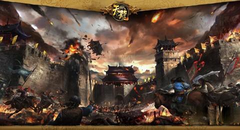 天龙3D手游IOS