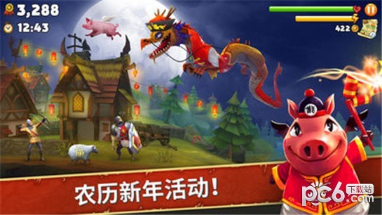 饥饿龙中文版