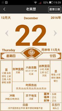 至尊快算iOS