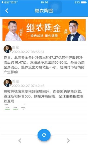 聊天封神神器