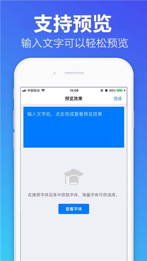 精选字体IOS