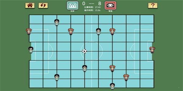 足球战棋