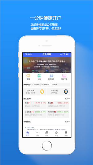 点金策略