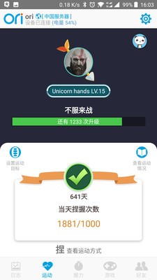 oriori iOS