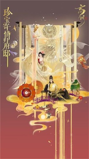 忘川风华录 忘川风华录