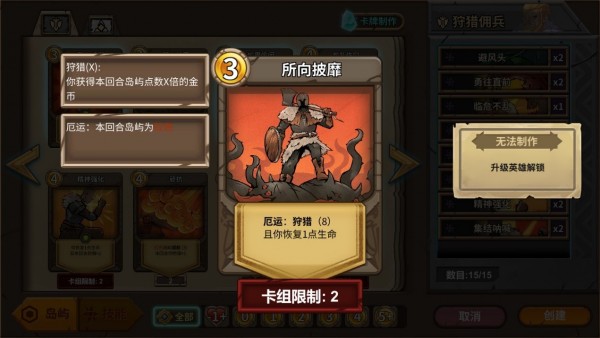冒险公社