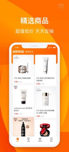 鲸娱财播 鲸娱财播