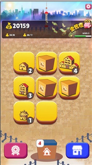 晦收租场红包版