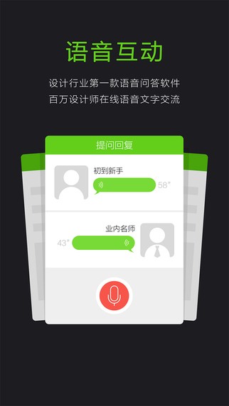 嘿设汇app
