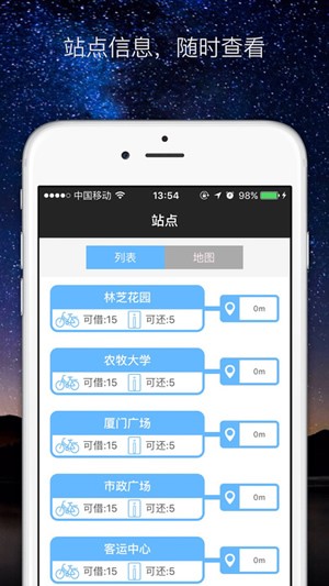 骐客app