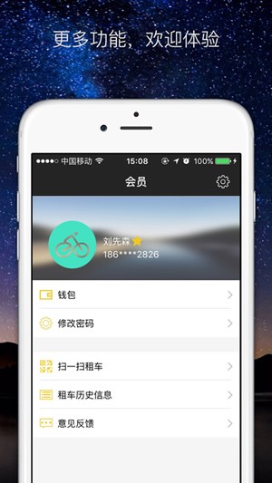 骐客app