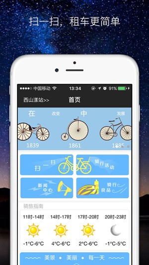 骐客app