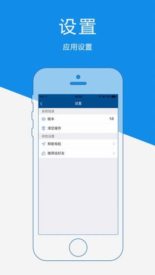 泰州政务app