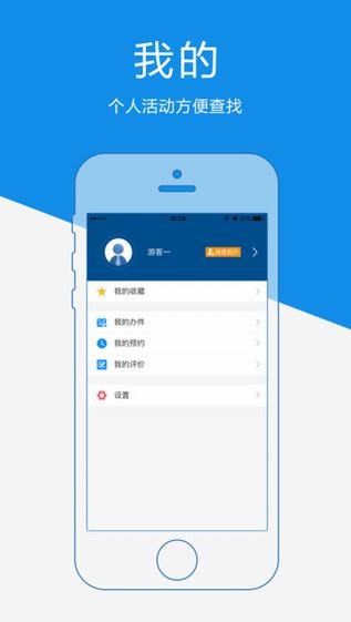 泰州政务app
